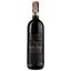 Вино Tiezzi Vigna Soccorso Brunello di Montalcino DOCG, красное, сухое, 0,75 л (ALR16175) - миниатюра 3