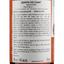 Вино Quinta do Cume Selection Red 2015, 13%, 0,75 л (ALR15971) - мініатюра 3
