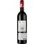 Вино Viala Sweet Rosso Vin D'italie червоне напівсолодке 0.75 л - мініатюра 2