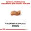 Сухой корм для взрослых собак породы Боксер Royal Canin Boxer Adult, 12 кг (2588120) - миниатюра 4