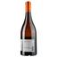 Вино Didier Vellas Chardonnay IGP Pays D'Oc, біле, сухе, 0.75 л - мініатюра 2