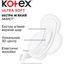 Гигиенические прокладки Kotex Ultra Soft Super 16 шт. - миниатюра 3