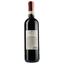 Вино Castelsina Chianti DOCG, красное, сухое, 0,75 л - миниатюра 2
