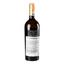 Вино Aldo Viola Shiva bianco 2017 IGT, 13%, 0,75 л (890043) - мініатюра 3