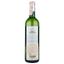 Вино Chateau Gazin Rocquencourt Blanc Pessac-Leognan, белое, сухое, 0,75 л - миниатюра 2