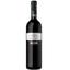Вино Marani Кондоли Саперави - Мерло, красное, сухое, 13,5%, 0,75 л - миниатюра 1