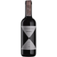 Вино Ca' Marcanda Magari 2020, червоне, сухе, 0,375 л - мініатюра 1