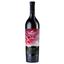 Вино Koblevo Select Pinot Noir, червоне, напівсухе, 9-14%, 0,75 л - мініатюра 1