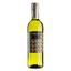 Вино Bodegas Borsao Borsao White, біле, сухе, 0,75 л - мініатюра 1