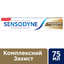 Зубна паста Sensodyne Комплексний Захист, 75 мл - мініатюра 2
