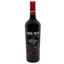 Вино Lomo Alto Tempranillo-Cabernet Sauvignon-Petit Verdot, червоне, напівсухе, 0,75 л - мініатюра 1