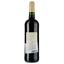 Вино Domaine Barreau la Grave AOP Blaye Cotes de Bordeaux 2020 красное сухое 0.75 л - миниатюра 2