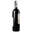 Вино Tenuta Argentiera Villa Donoratico Bolgheri, червоне, сухе, 14,5%, 0,75 л (739513) - мініатюра 2