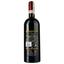 Вино Nannetti Brunello di Montalcino, красное, сухое, 0,75 л - миниатюра 2