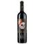 Вино Catrina Merlot Rouge IGP Pays D'Oc, червоне, сухе, 0,75 л - мініатюра 1