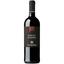 Вино Corte delle Rose Merlot Trevenezie IGT красное сухое 0.75 л - миниатюра 1