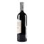 Вино Tenuta Argentiera Argentiera 2016 DOC, червоне, сухе, 14,5%, 0,75 л (863283) - мініатюра 4