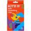 Пластилин восковой Kite Fantasy 12 цветов 200 г (K22-086-2) - миниатюра 1