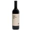 Вино Cantine Campoverde Magliocco, 13%, 0,75 л - мініатюра 1