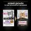 Влажный корм Purina Pro Plan Delicate Digestion для взрослых кошек с чувствительным пищеварением кусочки индейки в соусе 85 г (12457641) - миниатюра 11