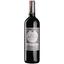 Вино Chateau Vray Croix de Gay Pomerol AOC 2015 красное сухое 0.75 л - миниатюра 1