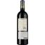 Вино Domaine De La Baume Saint Paul Merlot IGP Pays d'Oc 2021 красное сухое 0.75 л - миниатюра 2