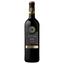 Вино Maison Bouey Stellis Malbec Cahors, червоне, сухе, 12,5%, 0,75 л (8000019820789) - мініатюра 1