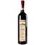 Красное сухое вино Kartuli Vazi Saperavi, красное, сухое, 12%, 0,75 л (226786) - миниатюра 1
