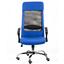 Офісне крісло Special4you Silba сине (E5838) - мініатюра 2