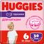 Підгузки-трусики для дівчаток Huggies Pants 6 (15-25 кг), 30 шт. - мініатюра 1