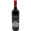 Вино Lomo Alto Tempranillo-Cabernet Sauvignon-Petit Verdot, червоне, напівсухе, 0,75 л - мініатюра 2