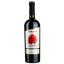 Вино Koblevo Bastardo червоне напівсолодке 9.5-12% 0.75 л (260694) - мініатюра 1
