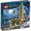 Конструктор LEGO Harry Potter Двір Хогвартсу: Порятунок Сіріуса, 345 деталі (76401) - мініатюра 1