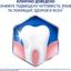 Зубная паста Sensodyne Чуствительность зубов и защита десен, 75 мл - миниатюра 5