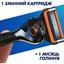 Змінні картриджі для гоління Gillette Fusion ProGlide Power, 4 шт. - мініатюра 6