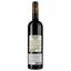 Вино Corbieres Extreme de Castelmaure 2019 червоне сухе 0.75 л - мініатюра 2
