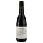 Вино Irache 1891 Crianza 2019 красное сухое 0.75 л - миниатюра 1
