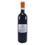 Вино I Castelli Bardolino, 12%, 0,75 л (522653) - миниатюра 2