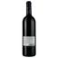 Вино Chateau Melin AOP Cotes de Bordeaux 2016 красное сухое 0.75 л - миниатюра 2