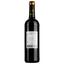 Вино Chateau Malbat Bordeaux AOP, червоне, сухе, 0,75 л - мініатюра 2