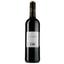 Вино Marcel Martin Merlot, красное, сухое, 13%, 0,75 л - миниатюра 2