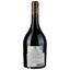 Вино Domaine du Rouchet AOP Bordeaux Superieur 2021 красное сухое 0.75 л - миниатюра 2