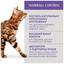 Вологий корм для котів з ефектом виведення шерсті Optimeal, з качкою та печінкою в желе, 85 г (B2711502) - мініатюра 4
