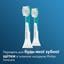 Насадки для зубної щітки Philips Sonicare For Kids 2 шт. (HX6032/33) - мініатюра 3