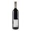 Вино Paolo Scavino Bricco Ambrogio Barolo 2016 DOCG, 15%, 0,75 л (840800) - миниатюра 2