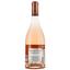Вино Chateau l'Euziere Mon Ami Pierrot Pic Saint Loup AOP, розовое, сухое, 0,75 л - миниатюра 2