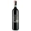 Вино Sartori Valpolicella Classico Montegradella Superiore DOC, красное, сухое, 13%, 0,75 л (789217) - миниатюра 2