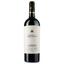 Вино Domaine Roussille Grande Reserve 2019 AOP Cahors, красное, сухое, 0.75 л - миниатюра 1