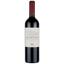 Вино Mastroberardino Mastro Aglianico Campania, красное, сухое, 12,5%, 0,75 л (8000019844287) - миниатюра 1