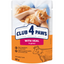 Полнорационный консервированный корм для взрослых кошек Club 4 Paws Premium С телятиной в соусе, 85 г (B5640501) - миниатюра 1